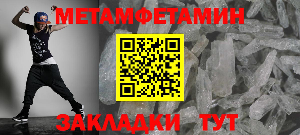 АМФ VHQ  АМФ  Amphetamine  Вход с VPN  Новоуральск 