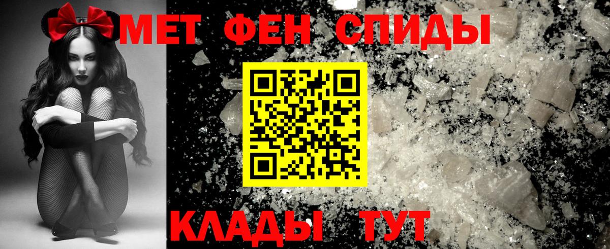 Амфетамин 98% Новоуральск