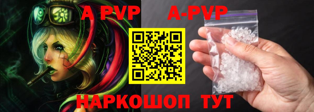 А ПВП мука  Вход с VPN  А ПВП СК  Alfa_PVP  Новоуральск 