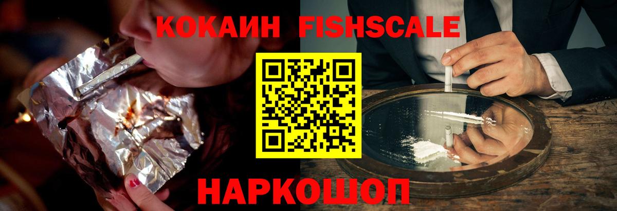 Кокаин Эквадор  купить закладку  COCAIN  Новоуральск  Вход с VPN 