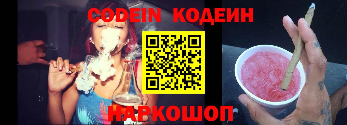 Кокаин  Гашиш  КОКАИН  Мефедрон   Новоуральск  Вход с VPN  НБОМе 