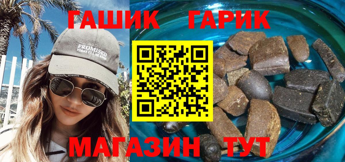 Новоуральск  ГАШ хэш  Вход с VPN 