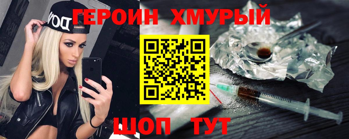 Меф Новоуральск