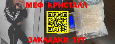спиды Тара