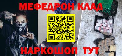 герыч Уссурийск