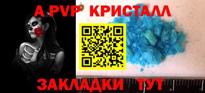 не бодяженный Татарск