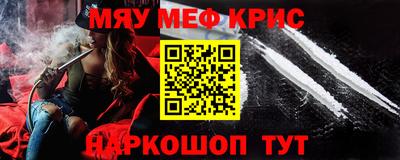 герыч Уссурийск