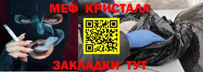спиды Тара