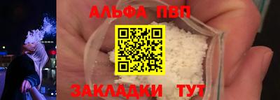 спиды Тара