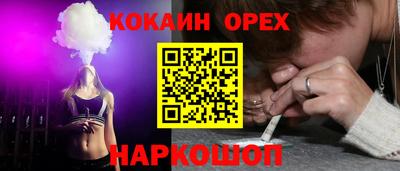 марихуана Усть-Илимск