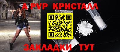 меф Тулун