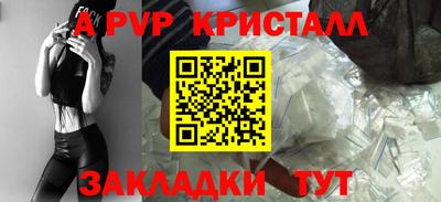 не бодяженный Татарск