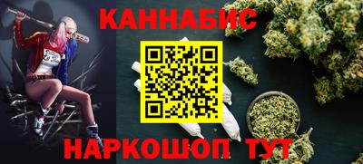марихуана Усть-Илимск