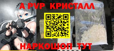 спиды Тара