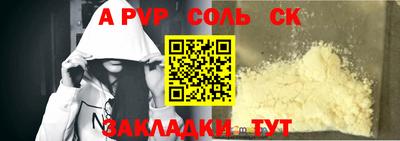 спиды Тверь