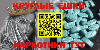 спиды Тара