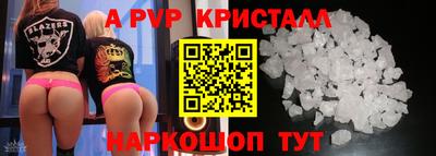 спиды Тара