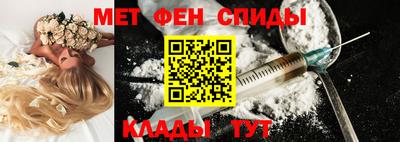спиды Тверь