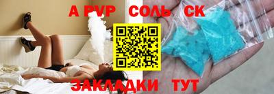 герыч Уссурийск