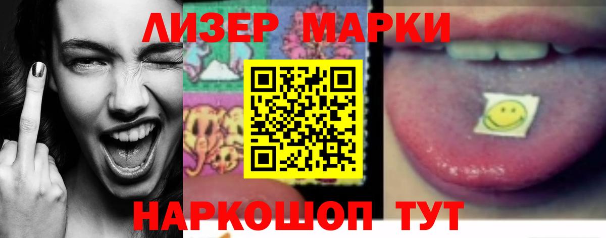 Новоуральск  ссылка на мегу как войти  ЛСД экстази кислота  Вход с VPN  LSD-25 экстази кислота 