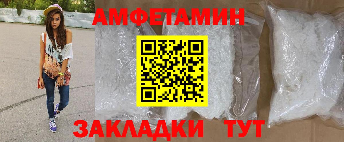 Метамфетамин Декстрометамфетамин 99.9% Новоуральск